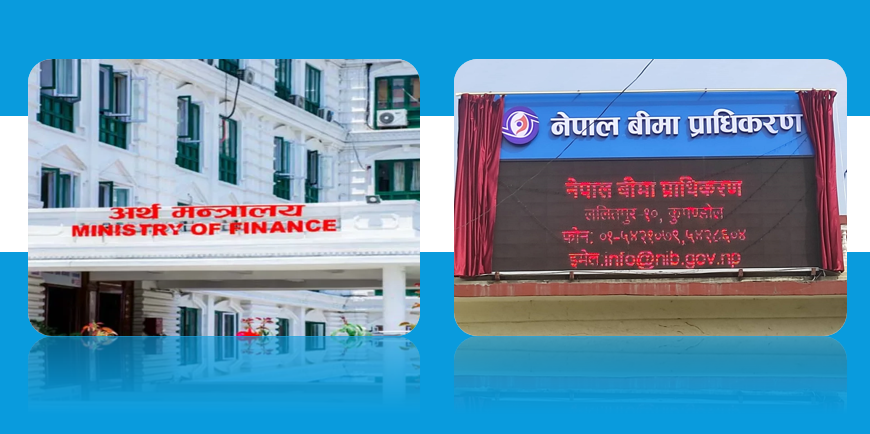 सरकारीको हस्तक्षेपले प्राधिकरणको स्वायत्तता खोसिदै, ऐन विपरीत सरकारी कर्मचारीलाई अध्यक्ष बनाउने गलत अभ्यास!